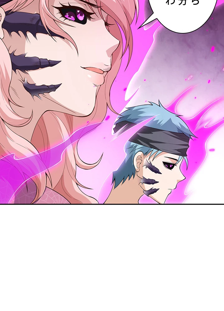 ロベル〜ウォースピリットの継承者〜 95話 - 45