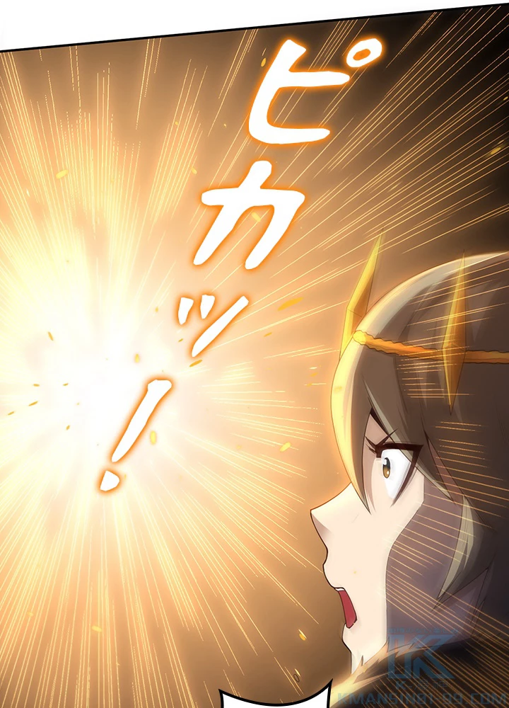 ロベル〜ウォースピリットの継承者〜 100話 - 64