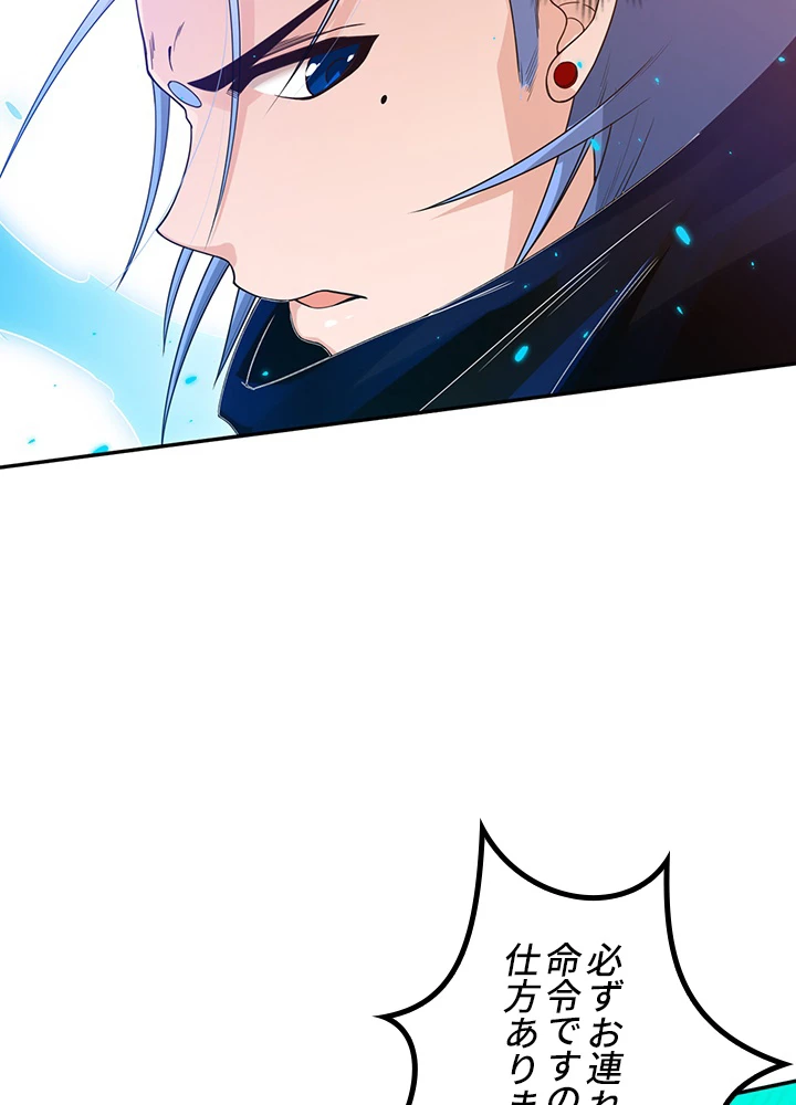 ロベル〜ウォースピリットの継承者〜 108話 - 72