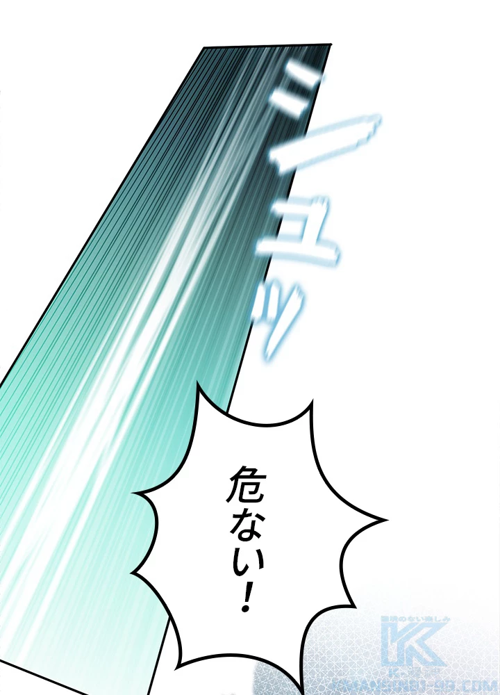 ロベル〜ウォースピリットの継承者〜 107話 - 73