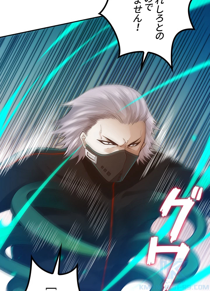 ロベル〜ウォースピリットの継承者〜 108話 - 73