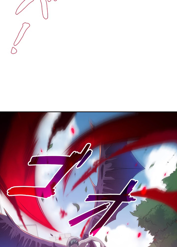 ロベル〜ウォースピリットの継承者〜 103話 - 63