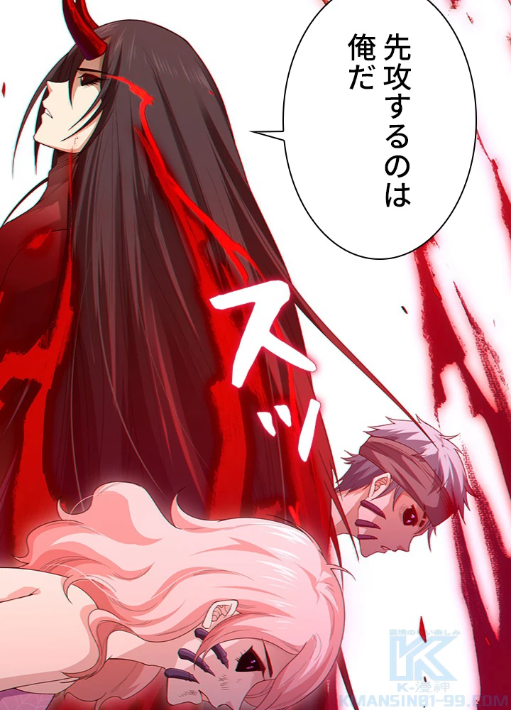 ロベル〜ウォースピリットの継承者〜 98話 - 49