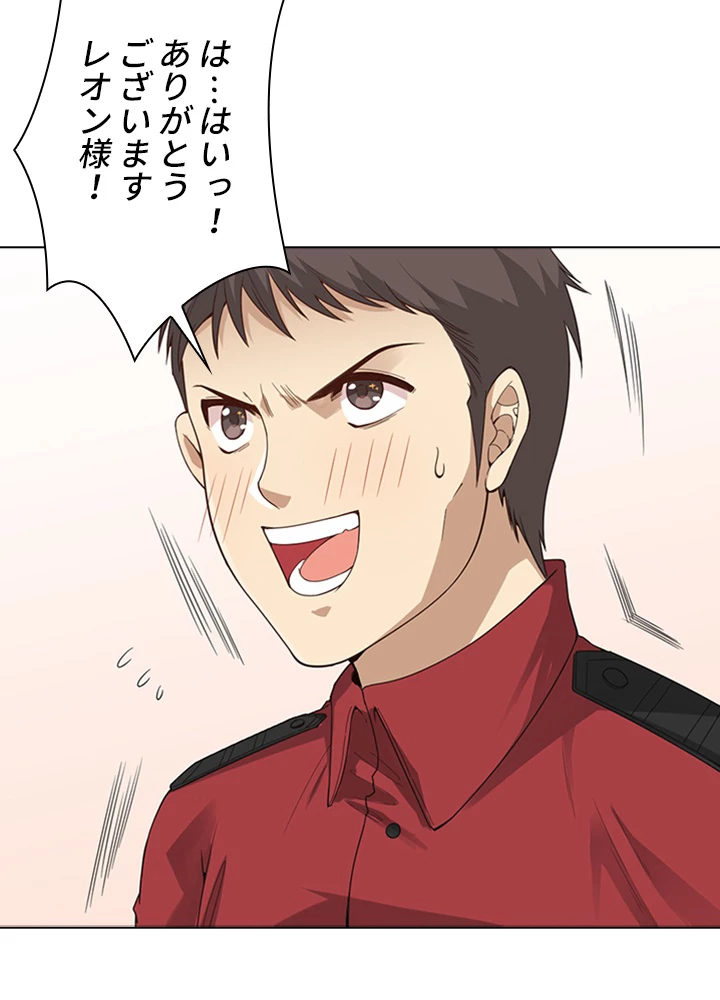 ロベル〜ウォースピリットの継承者〜 89話 - 35