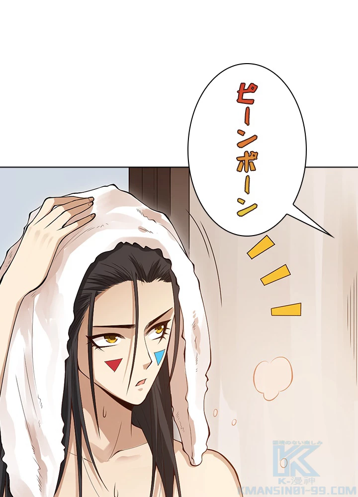 ロベル〜ウォースピリットの継承者〜 90話 - 37