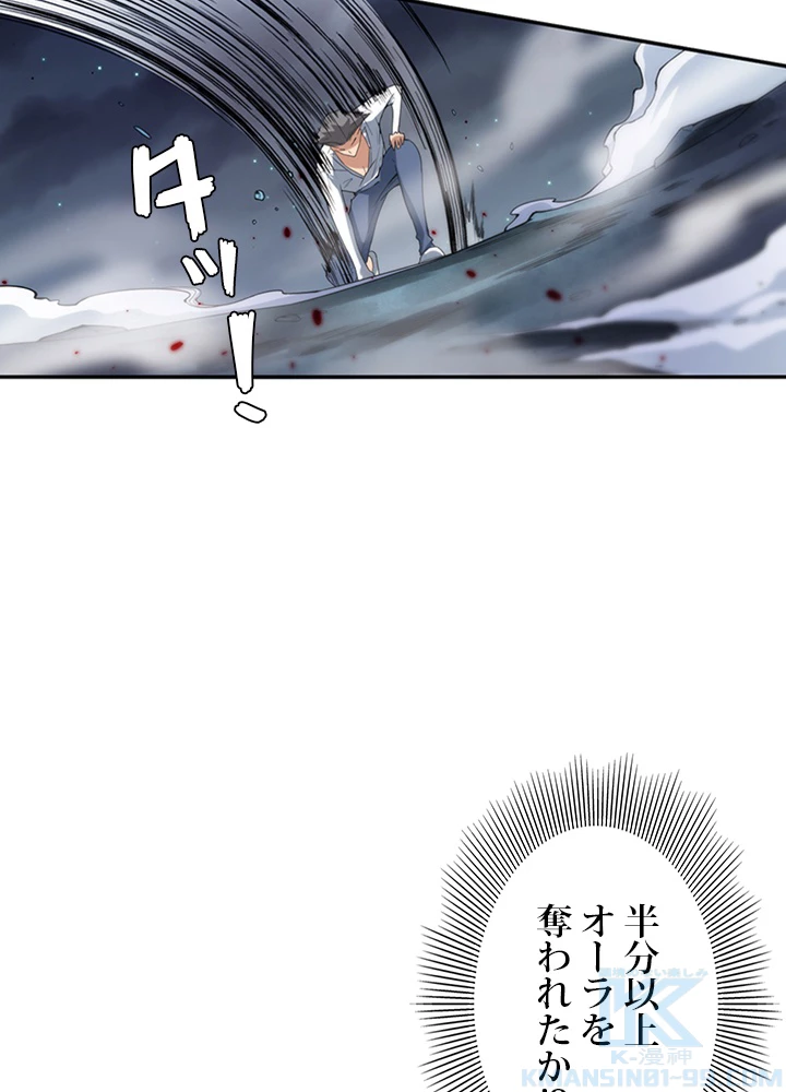 ロベル〜ウォースピリットの継承者〜 87話 - 28