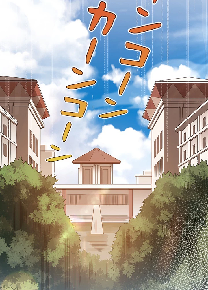 ロベル〜ウォースピリットの継承者〜 92話 - 44