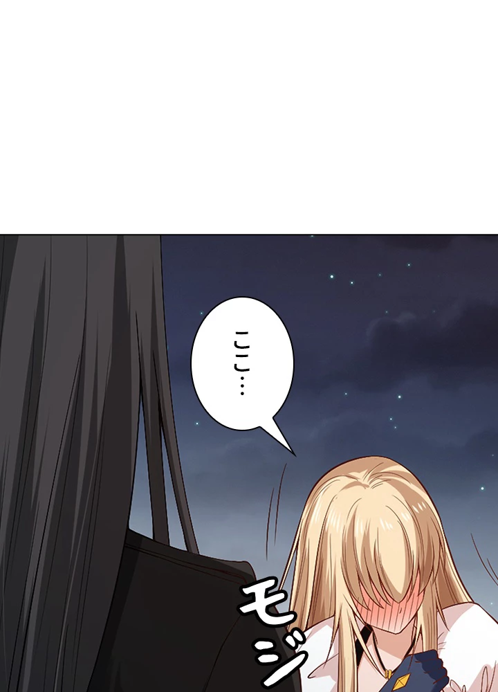 ロベル〜ウォースピリットの継承者〜 88話 - 35