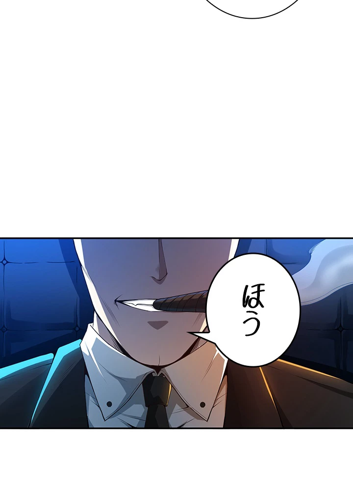 ロベル〜ウォースピリットの継承者〜 106話 - 74