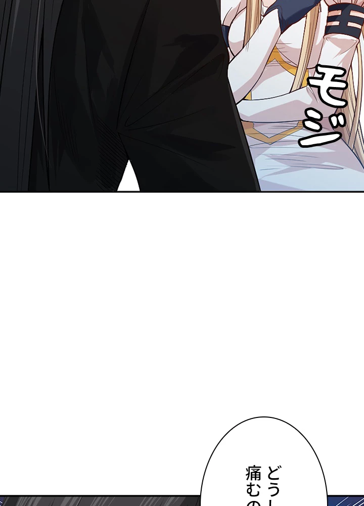 ロベル〜ウォースピリットの継承者〜 88話 - 36