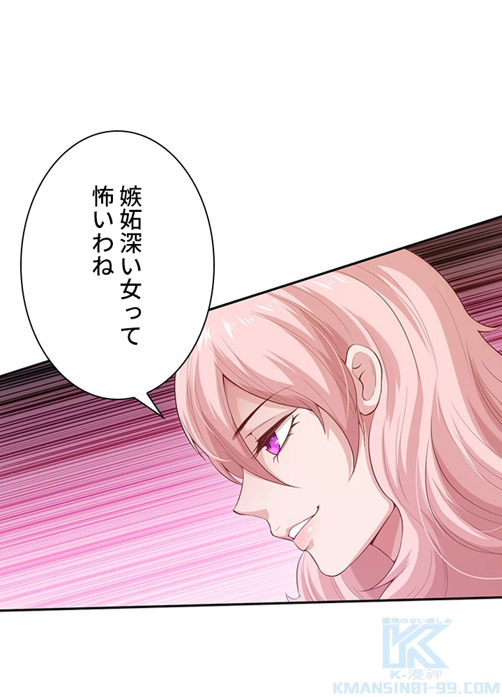 ロベル〜ウォースピリットの継承者〜 91話 - 40