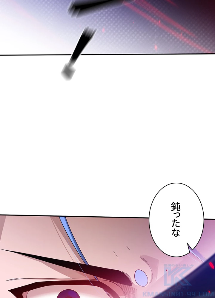 ロベル〜ウォースピリットの継承者〜 108話 - 76