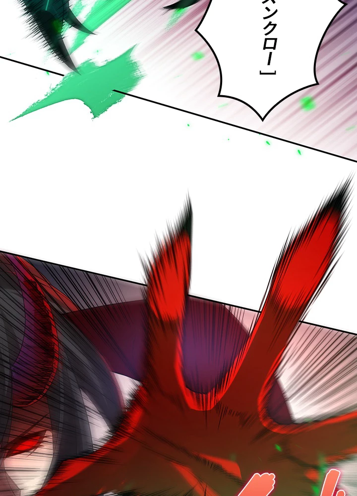 ロベル〜ウォースピリットの継承者〜 103話 - 66