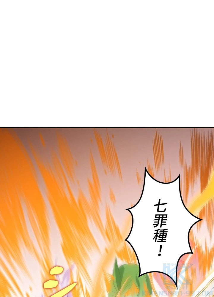 ロベル〜ウォースピリットの継承者〜 95話 - 49