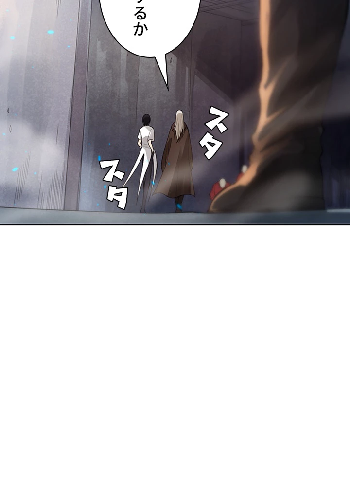 ロベル〜ウォースピリットの継承者〜 89話 - 38