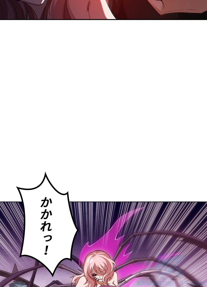 ロベル〜ウォースピリットの継承者〜 98話 - 52