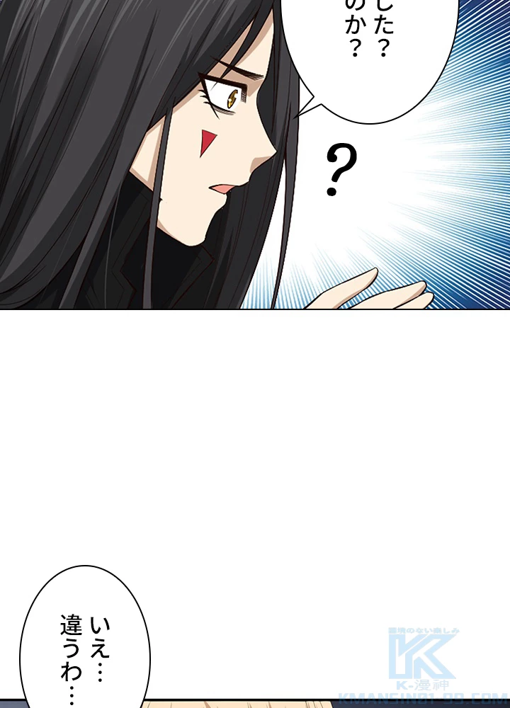 ロベル〜ウォースピリットの継承者〜 88話 - 37