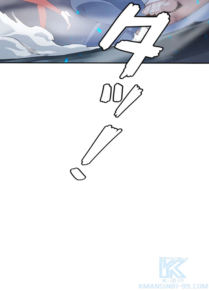 ロベル〜ウォースピリットの継承者〜 87話 - 31