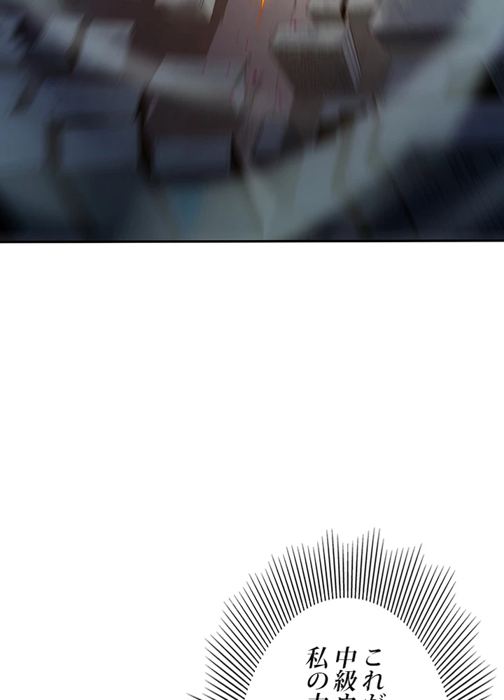 ロベル〜ウォースピリットの継承者〜 94話 - 47