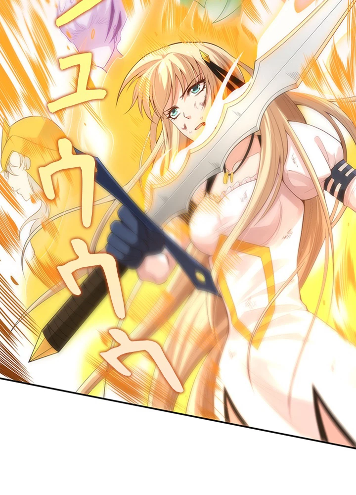 ロベル〜ウォースピリットの継承者〜 95話 - 50