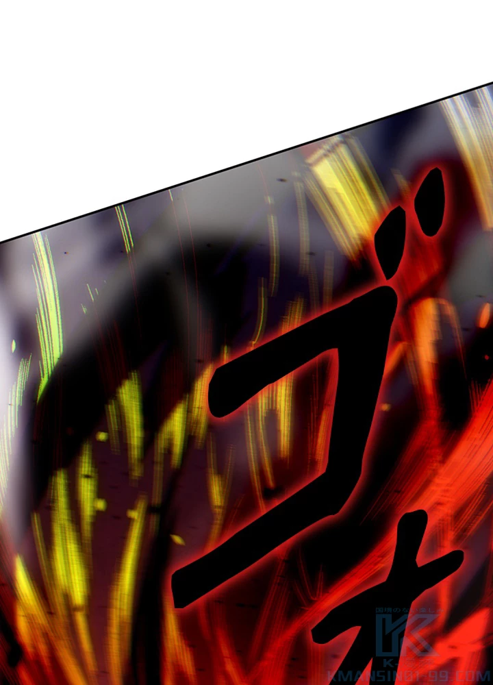 ロベル〜ウォースピリットの継承者〜 96話 - 52