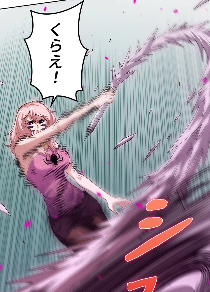 ロベル〜ウォースピリットの継承者〜 98話 - 54