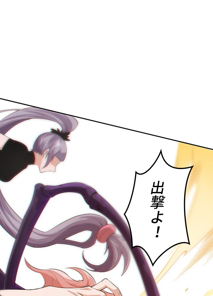 ロベル〜ウォースピリットの継承者〜 95話 - 51