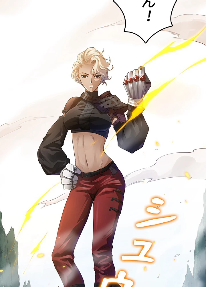 ロベル〜ウォースピリットの継承者〜 100話 - 71