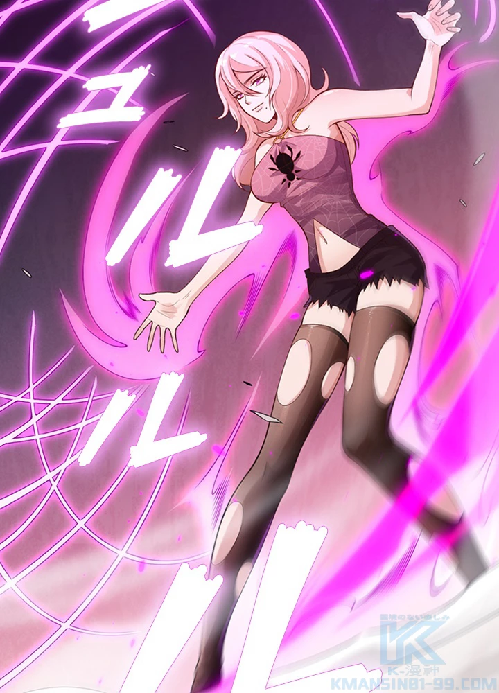 ロベル〜ウォースピリットの継承者〜 91話 - 43