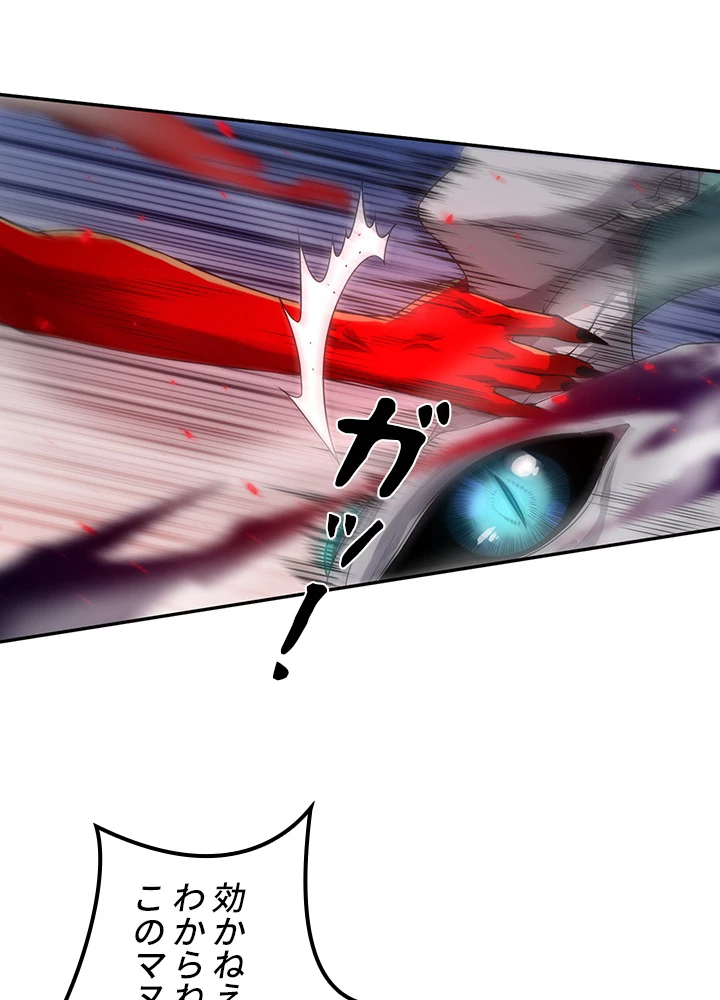 ロベル〜ウォースピリットの継承者〜 103話 - 69