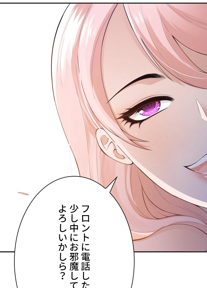 ロベル〜ウォースピリットの継承者〜 90話 - 44