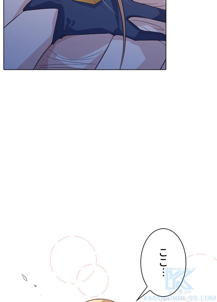 ロベル〜ウォースピリットの継承者〜 88話 - 40