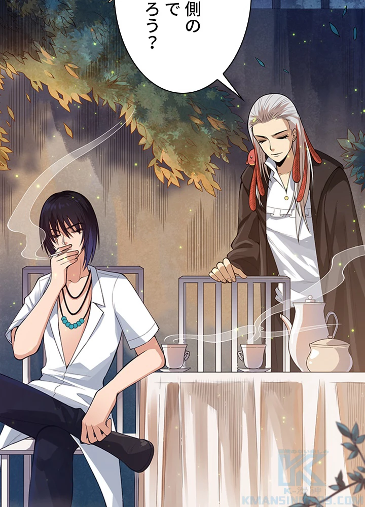 ロベル〜ウォースピリットの継承者〜 89話 - 43