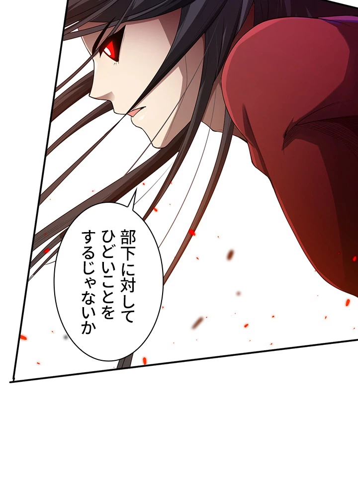 ロベル〜ウォースピリットの継承者〜 101話 - 69