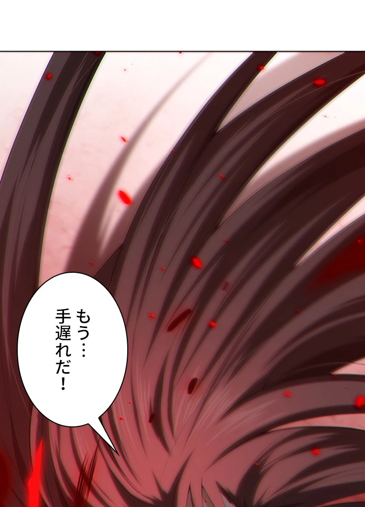 ロベル〜ウォースピリットの継承者〜 87話 - 36