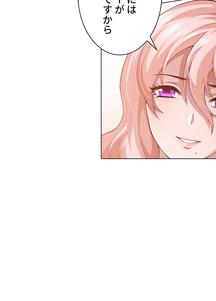 ロベル〜ウォースピリットの継承者〜 90話 - 47