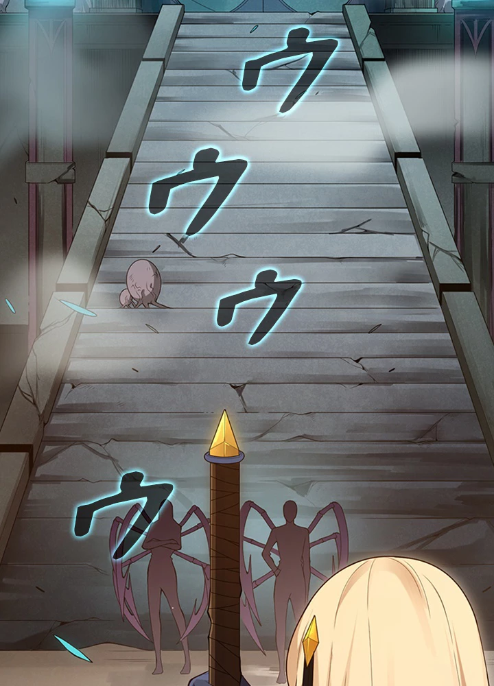 ロベル〜ウォースピリットの継承者〜 96話 - 56