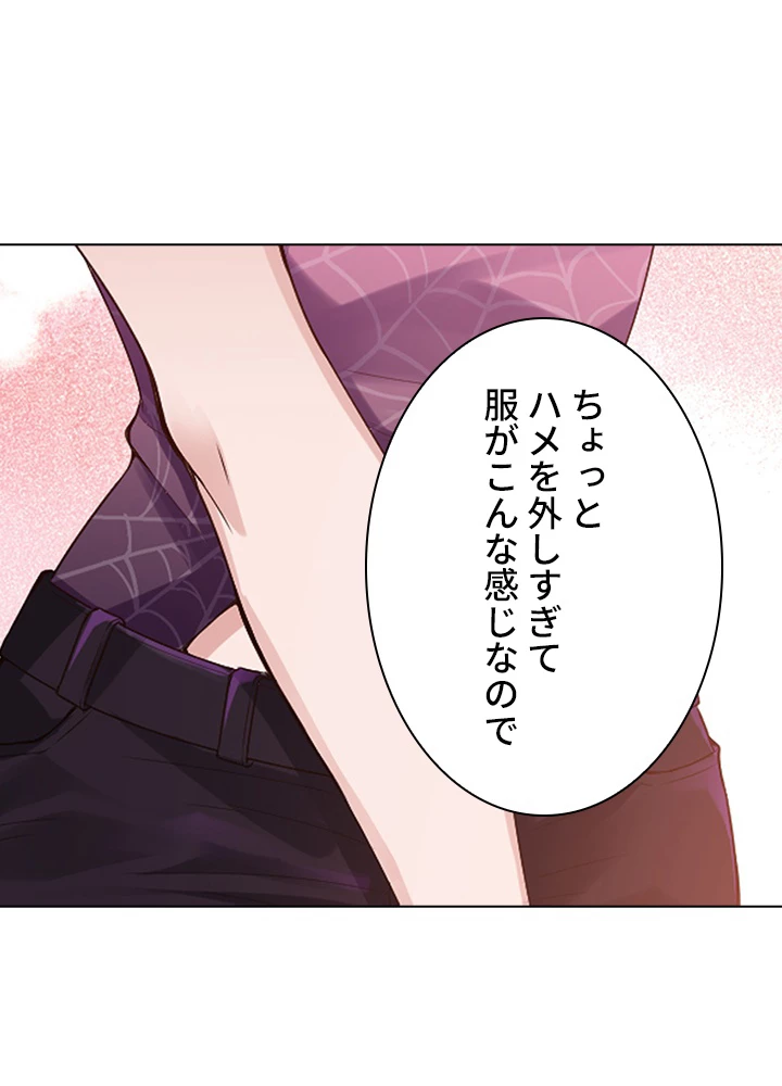 ロベル〜ウォースピリットの継承者〜 90話 - 48