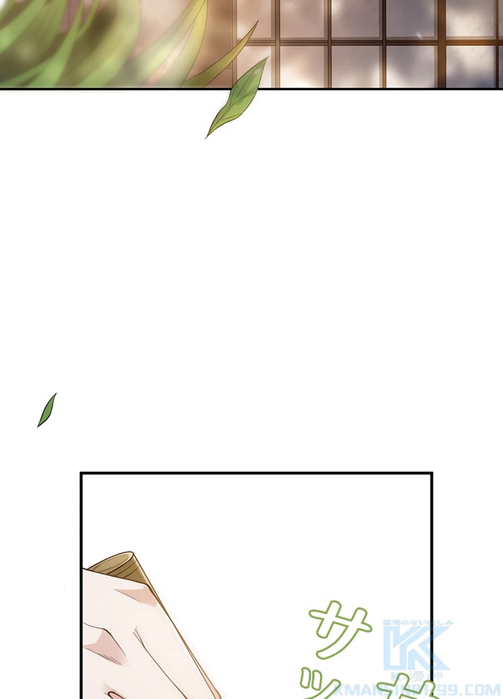 ロベル〜ウォースピリットの継承者〜 100話 - 76