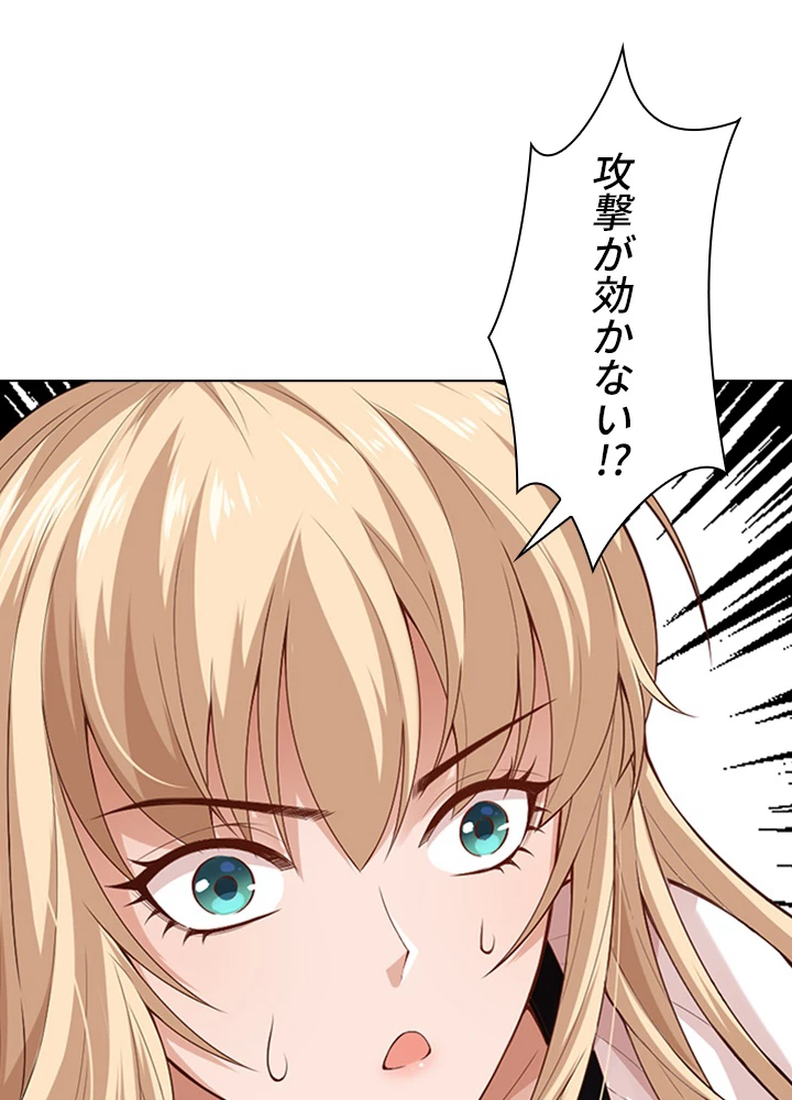 ロベル〜ウォースピリットの継承者〜 91話 - 48