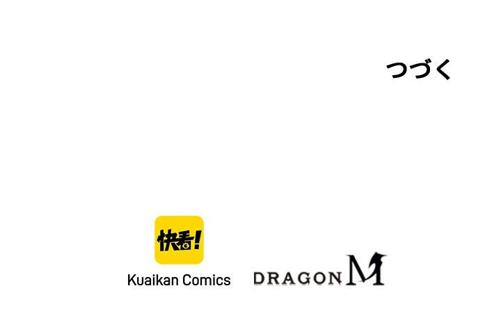 ロベル〜ウォースピリットの継承者〜 106話 - 83