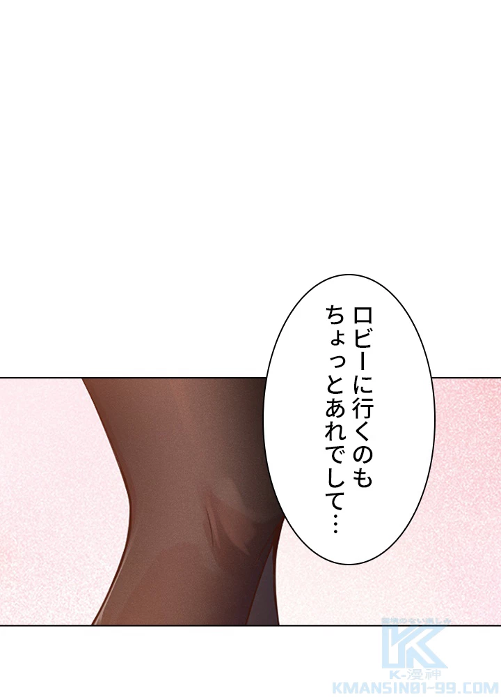 ロベル〜ウォースピリットの継承者〜 90話 - 49