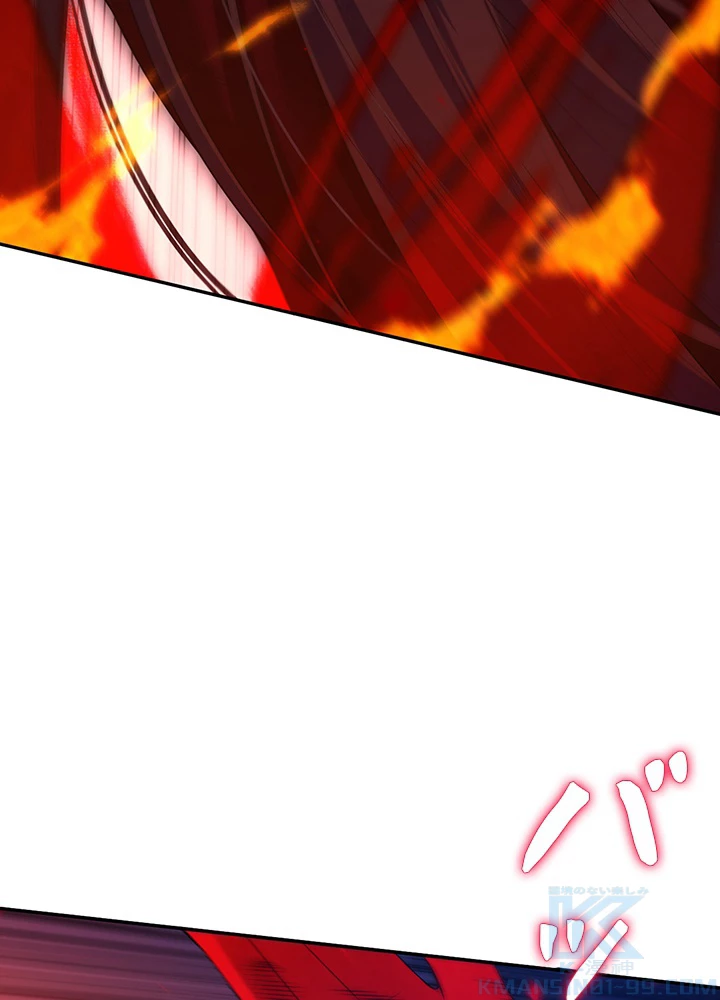 ロベル〜ウォースピリットの継承者〜 98話 - 58