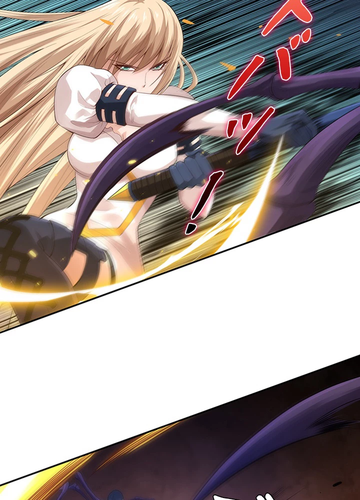 ロベル〜ウォースピリットの継承者〜 94話 - 53