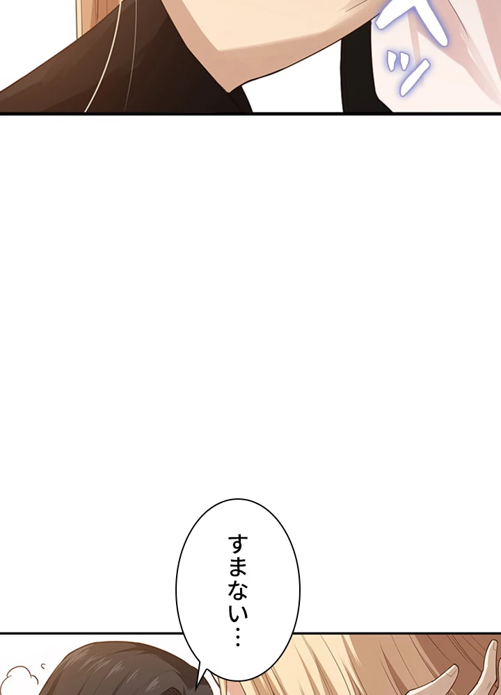 ロベル〜ウォースピリットの継承者〜 93話 - 57