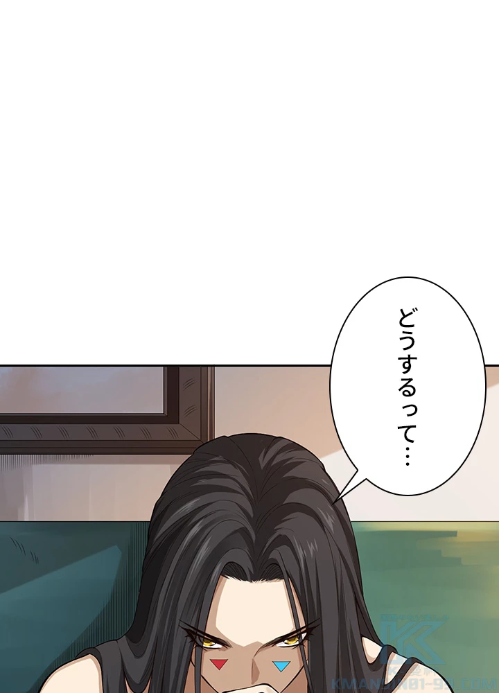 ロベル〜ウォースピリットの継承者〜 92話 - 55