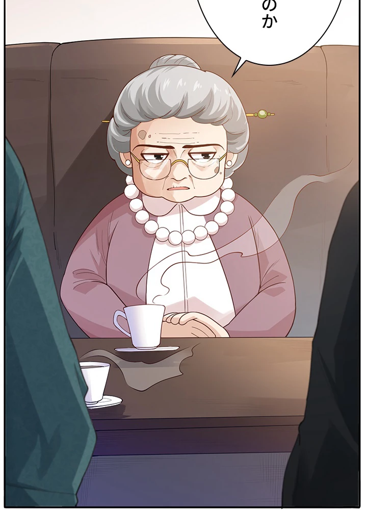 ロベル〜ウォースピリットの継承者〜 99話 - 71