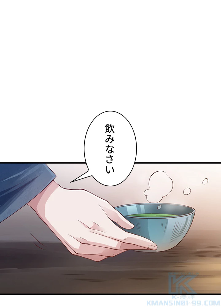 ロベル〜ウォースピリットの継承者〜 100話 - 79