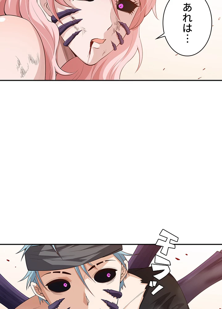 ロベル〜ウォースピリットの継承者〜 97話 - 60