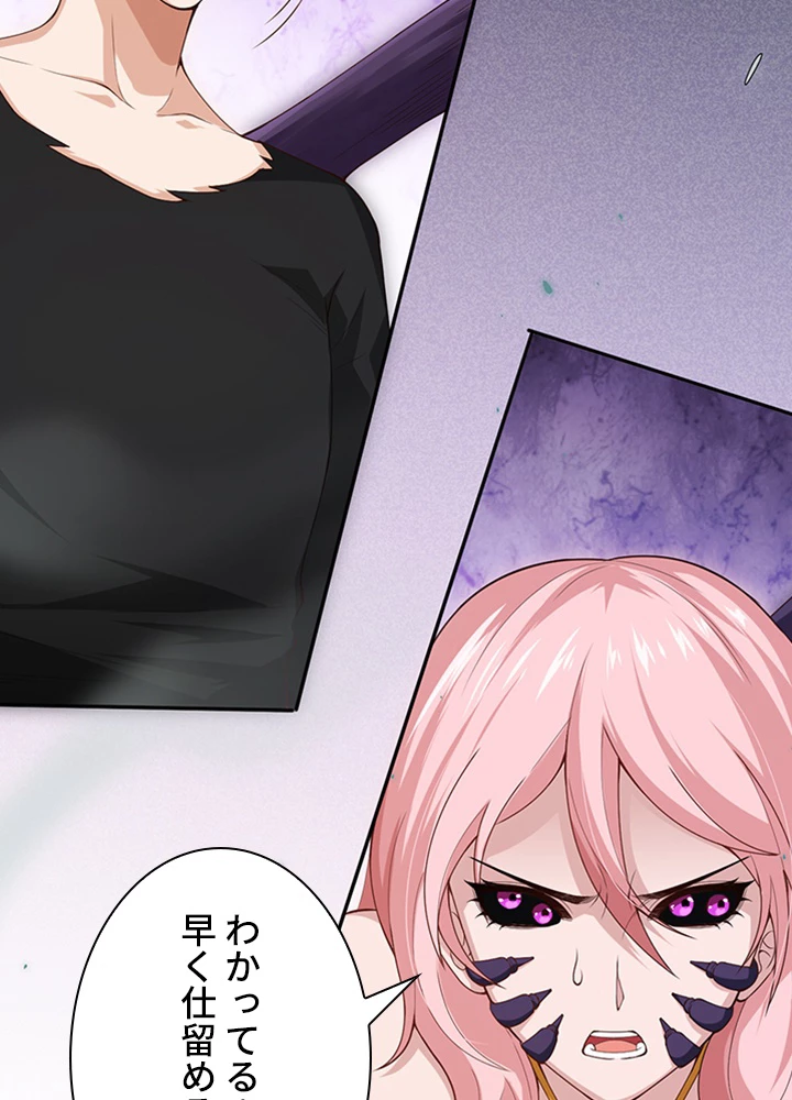 ロベル〜ウォースピリットの継承者〜 96話 - 59